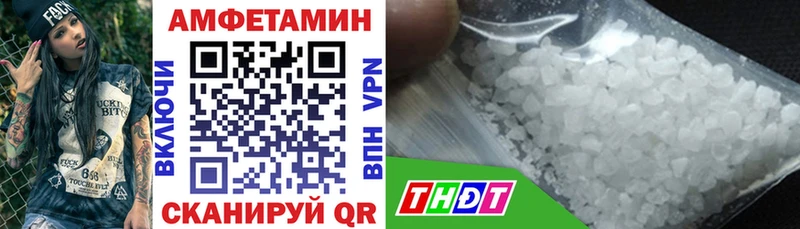 купить наркотики сайты  omg   Amphetamine 98%  Нарткала 