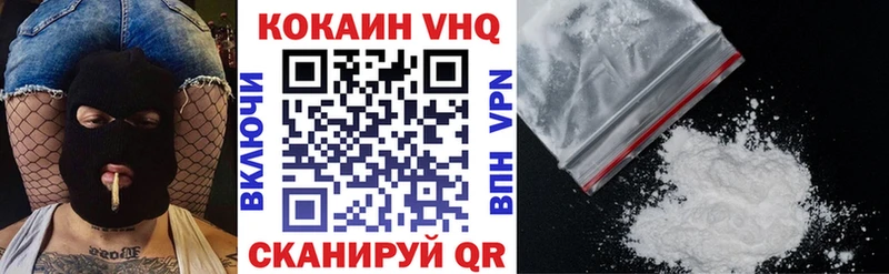 КОКАИН Боливия  Нарткала 