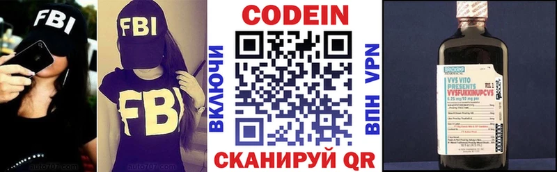 Codein Purple Drank  ссылка на мегу рабочий сайт  Нарткала 