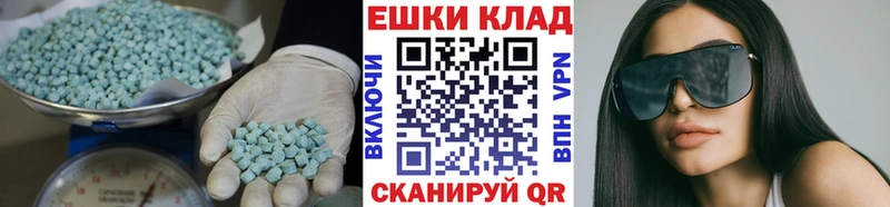 shop формула  Нарткала  Ecstasy Punisher 