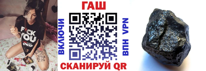 блэк спрут зеркало  Нарткала  ГАШ хэш  дарнет шоп 