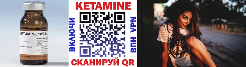 закладки  Нарткала  Кетамин VHQ 
