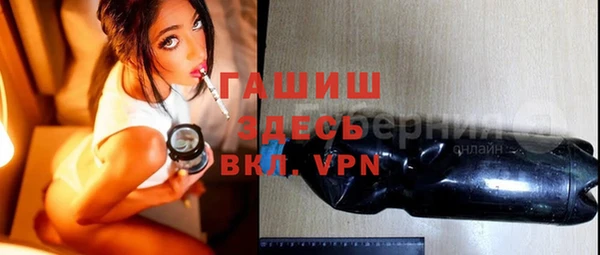 гашик Балабаново