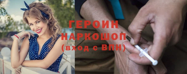 гашик Балабаново