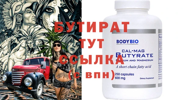 гашик Балабаново