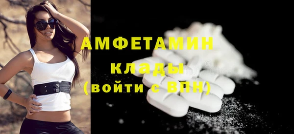 мескалин Семикаракорск