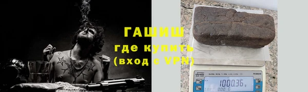 гашик Балабаново