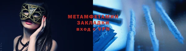 прущие крисы Баксан