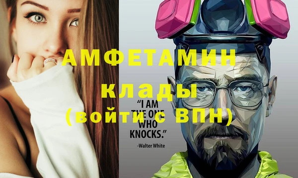 мдма Семёнов