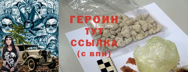 гашик Балабаново