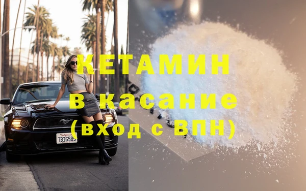 гашик Балабаново