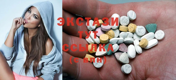 гашик Балабаново