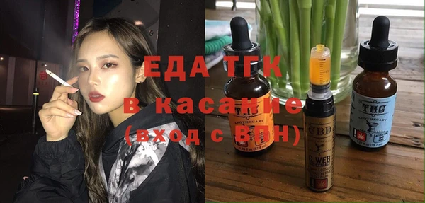 мескалин Семикаракорск