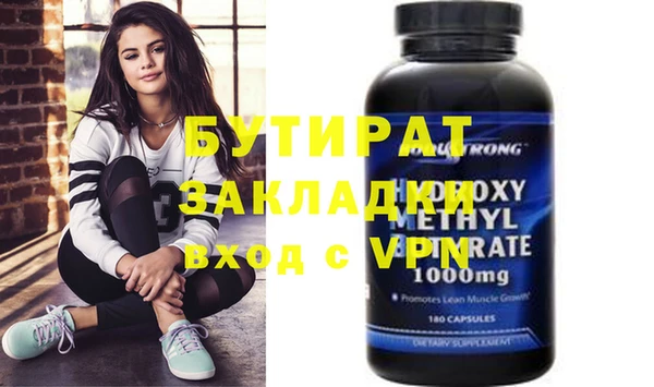 прущие крисы Баксан