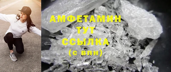 гашик Балабаново