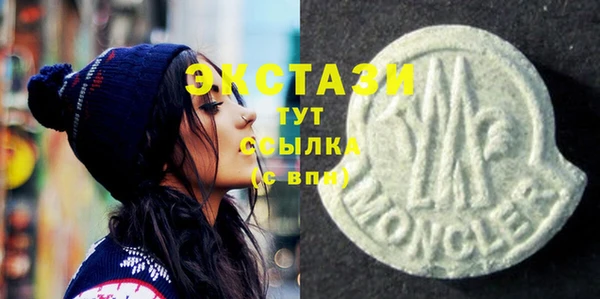 гашик Балабаново