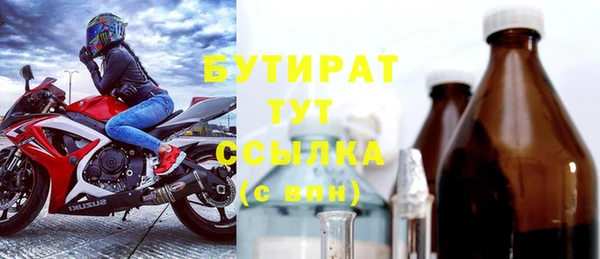 альфа пвп Семилуки