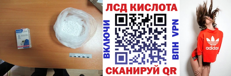 сайты даркнета как зайти  Нарткала  ЛСД экстази кислота 