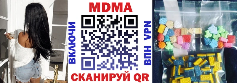 МДМА Molly  МЕГА зеркало  Нарткала 