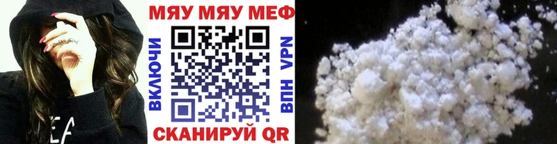 МЯУ-МЯУ 4 MMC  Нарткала 