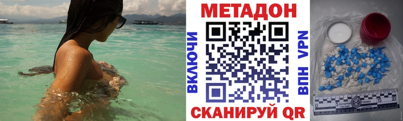 МЕТАДОН кристалл  omg зеркало  Нарткала 