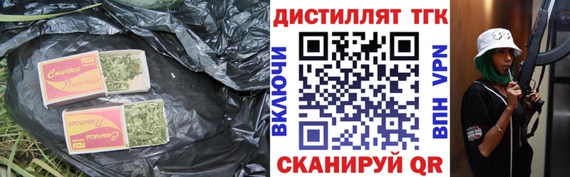 Дистиллят ТГК гашишное масло  дарк нет как зайти  ссылка на мегу вход  Нарткала  магазин   